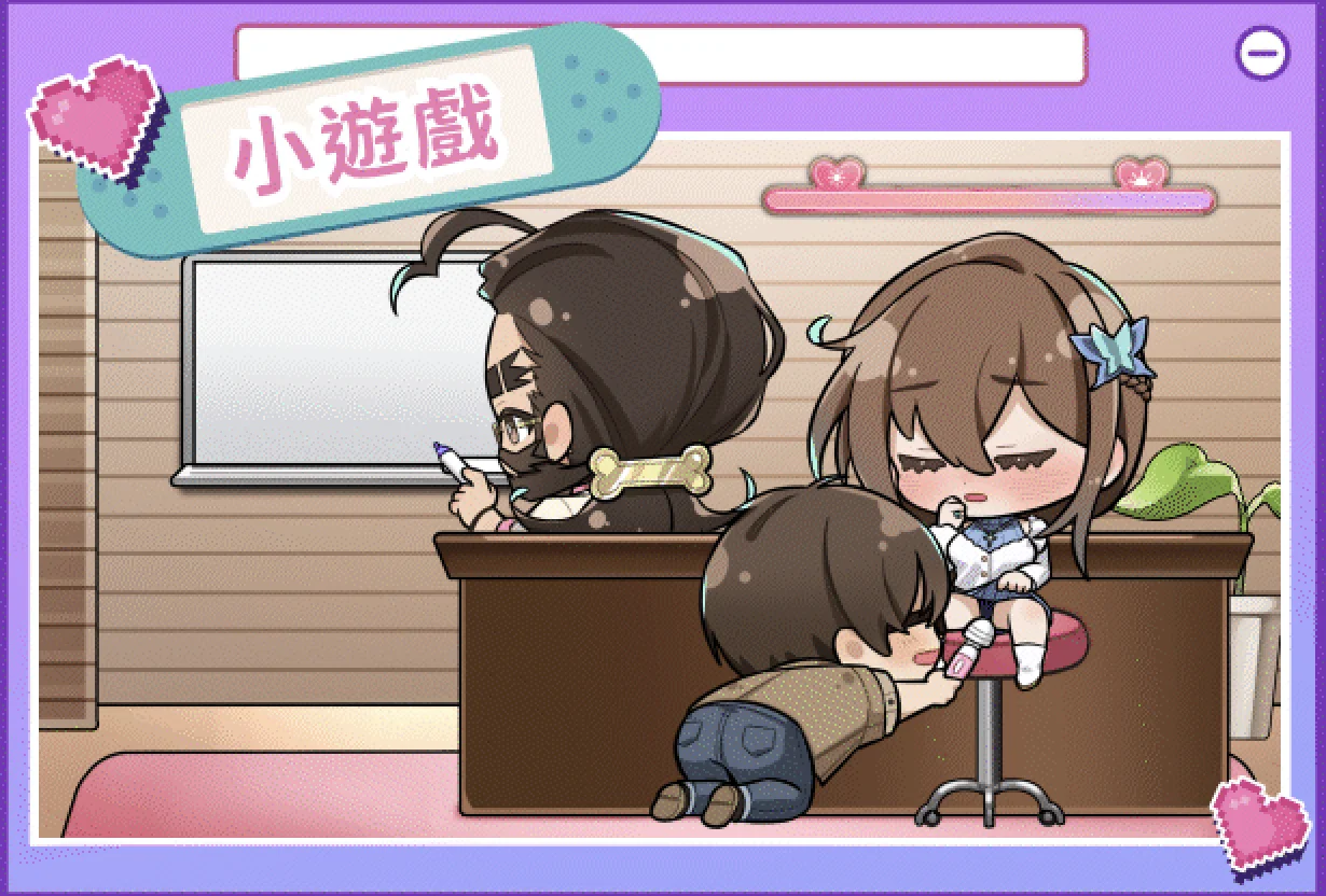 请成为最能干的VTuber吧！ 截图