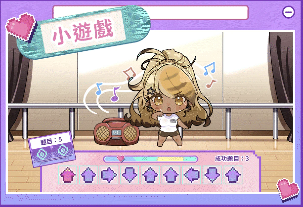 请成为最能干的VTuber吧！ 截图