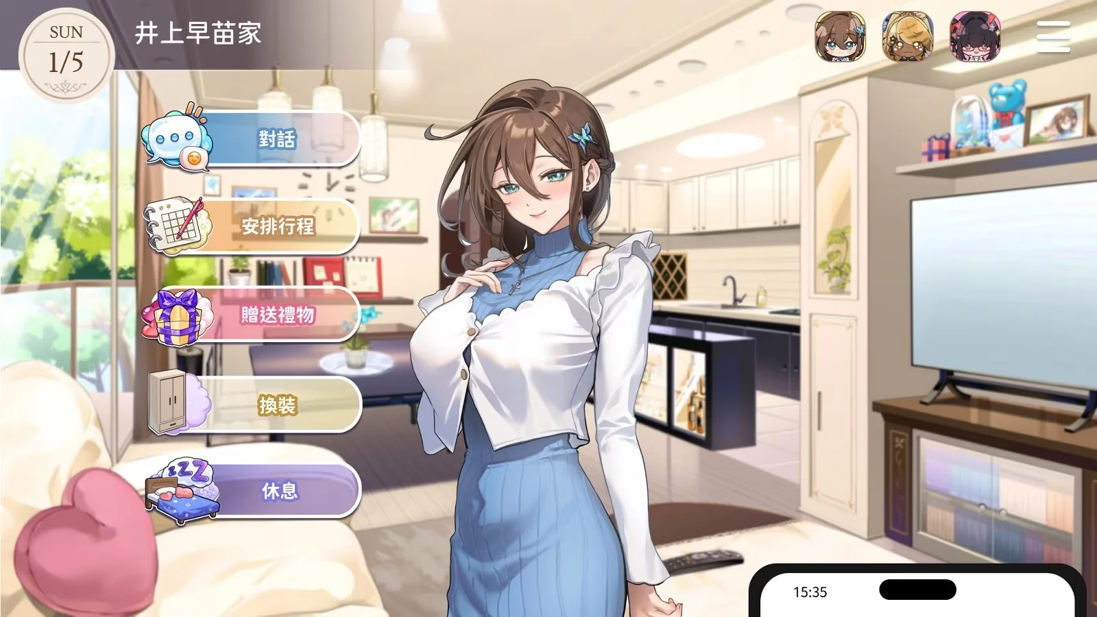 请成为最能干的VTuber吧！ 截图