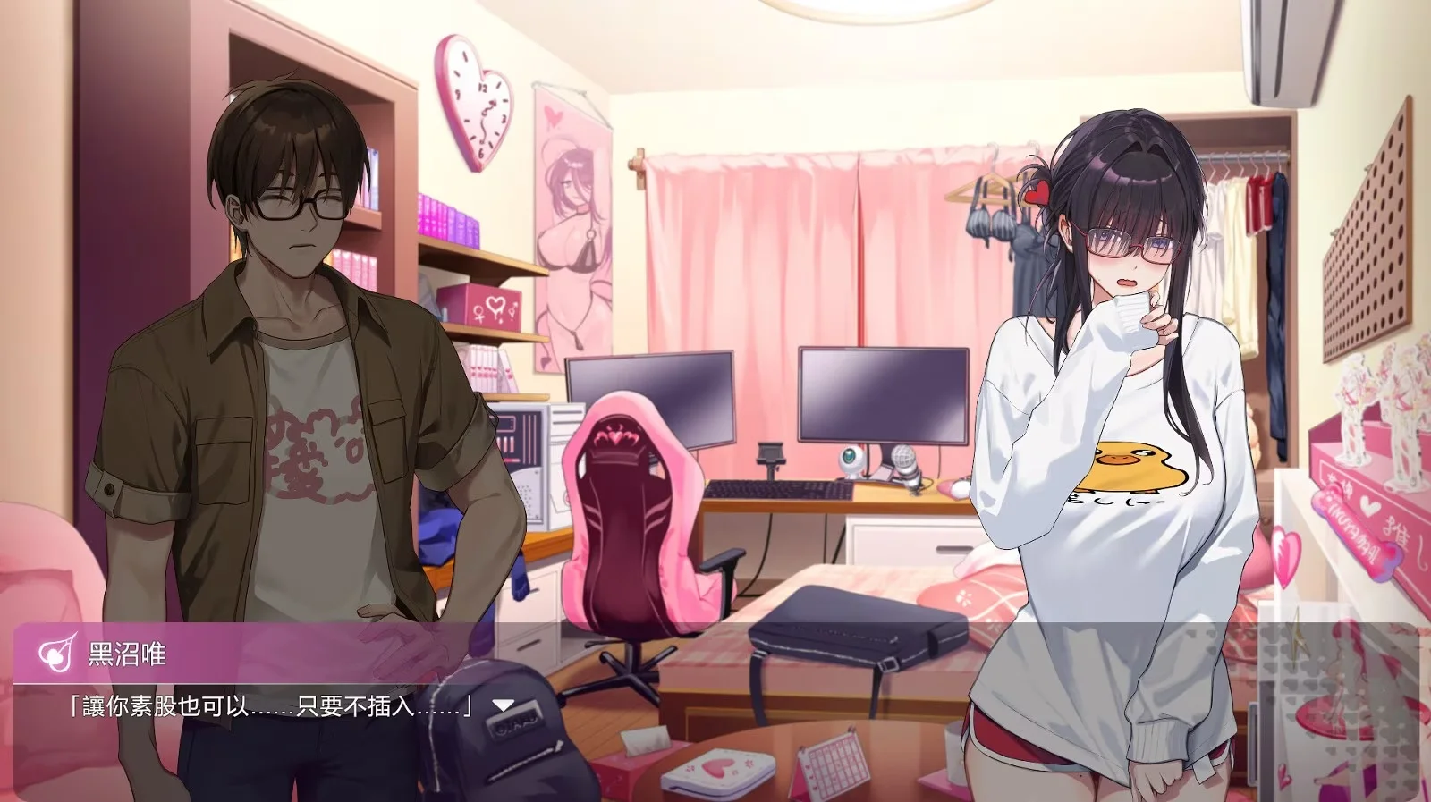 请成为最能干的VTuber吧！ 截图